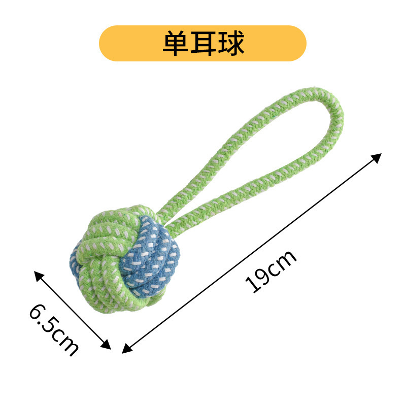 QW1148 Rope Knot Toy [Single Ear Ball]