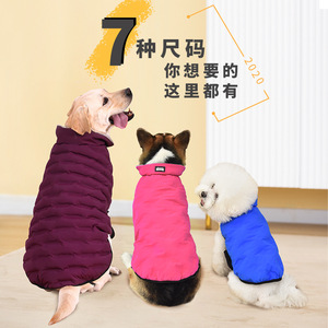 Winter padded coat <b>for</b> <b>dogs</b>, thickened cotton-padded coat <b>for</b> <b>small</b> <b>dogs</b> such as Teddy, Bichon Frise, and Pomeranian, warm and - Product Image 1