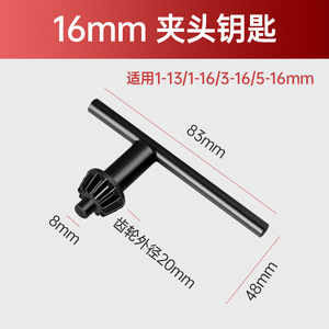 Lichang Keyed Drill Chuck 3 Jaw Straight Shank Alloy Manual For Electric Hammer Drill Drilling Machine - Product Image 5