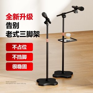 Support de microphone sur pied avec plateau en métal ABS stable pour les performances en direct - Product Image 1