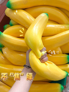 Wholesale Giant Flour Filled Silicone Banana Squishy Toy Super Stretchy Jumbo Size Squeeze Decompression Fidget Toys for Bulk - Product Image 3