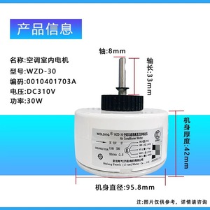 Motor de ventilador Wzd 30 DC de 130 mm con montaje de brida, imán permanente sin escobillas para electrodomésticos - Product Image 3