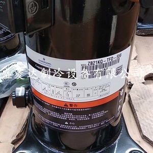 Compresseur de réfrigération Hyzl ZB21KQ TFD 558 pour équipement de climatisation, de refroidissement et de chauffage - Product Image 2
