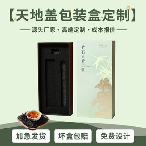 Custom Made Empty Tea <b>Gift</b> <b>Box</b> Pull Out Design For Zhengshan Xiaozhong Jin Jun Mei High End Souvenir <b>Gift</b> Packaging - Product Image 4