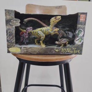Ensemble de jouets pour enfants sur le thème du monde des dinosaures en plastique, monde sous-marin, figurine de Tyrannosaurus Rex de style jurassique pour les enfants de 4 à 6 ans, emballage en boîte colorée - Product Image 2