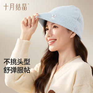 Gorro de Maternidad Crystal de Octubre, Color Azul Claro, Forro Polar Cálido y Cortavientos, Gorro Posparto para Mujer - Product Image 1