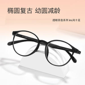 Monturas de Gafas Ovaladas Ligeras Tr90, Montura Completa, Anti Luz Azul, Unisex para Adultos 043 - Product Image 4