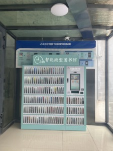 HAUMR Library Holds Locker, Armario de Seguridad Remoto Expandible y Personalizable para Bibliotecas, Compatible con el Protocolo SIP2 - Product Image 2