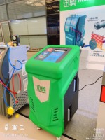 Machine de rinçage et de vidange d'huile pour voiture A C System