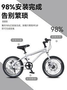 Vélo de montagne à pédale simple en acier professionnel de 16 pouces et 20 pouces pour enfants de 6 à 12 ans, système de frein à pédale ordinaire et à disque - Product Image 6