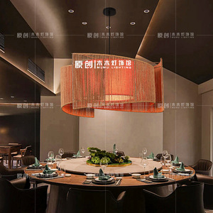 Lustre de style chinois, lumière LED ronde, commande par interrupteur E27, pour salle à manger, hôtel, restaurant, usage commercial - Product Image 2