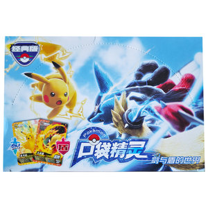 MS Wholesale Eif Baby Origin Chinese Pokemoned Fan Art World of Sword and Shield Trading Collectible Card Game Booster Blind Box - Product Image 1