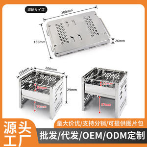 Parrilla de Barbacoa Cuadrada Mini para Exteriores, Portátil, de Acero Inoxidable, con Estufa de Leña, 19x18.5x15cm, Plateada - Product Image 5