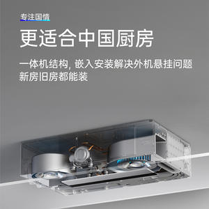 Aire Acondicionado de Techo Xiaoyang A7 1-2P Inverter, Sin Unidad Exterior - Product Image 3