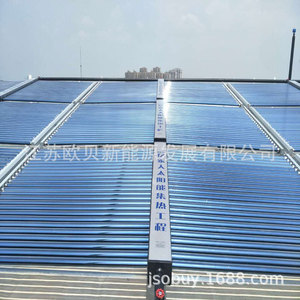 Solar Water <b>Heater</b> Aluminum Alloy U-Tube Thermosyphon Passive Flat Ground Installation Energy Saving - Product Image 3