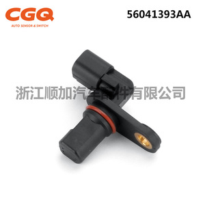 Abs <b>Sensor</b> Cw 5724 <b>For</b> Jeep <b>Car</b> 56041393aa Replacement Part - Product Image 3
