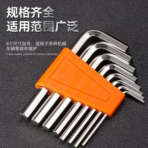 Niu Xiang 8-Piece Hex Key Set 1.5-6mm For Electric Vehicle Repair - Product Image 1