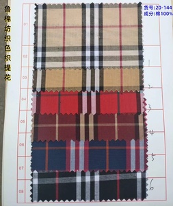 Tessuto a Quadri in <span class=keywords><strong>Cotone</strong></span> e Poliestere Colorato con Motivo Floreale Classico e Stampa a Righe, Popeline Elastico per Camicie - Product Image 6