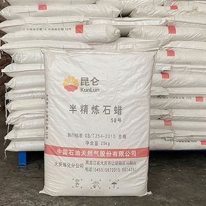 ขี้ผึ้งพาราฟินแบบกึ่งกลั่นขี้ผึ้งในอินโดนีเซีย - Product Image 4