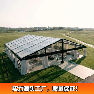 Carpa Transparente para Bodas de 20x35m, Estructura de Aleación de Aluminio, Tela de PVC Impermeable, Carpa para Fiestas al Aire Libre - Product Image 2