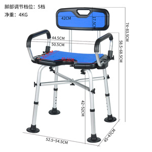 household aluminum alloy bathroom <b>stool</b> non slip special for elderly adjustable shower chair customized - Product Image 3