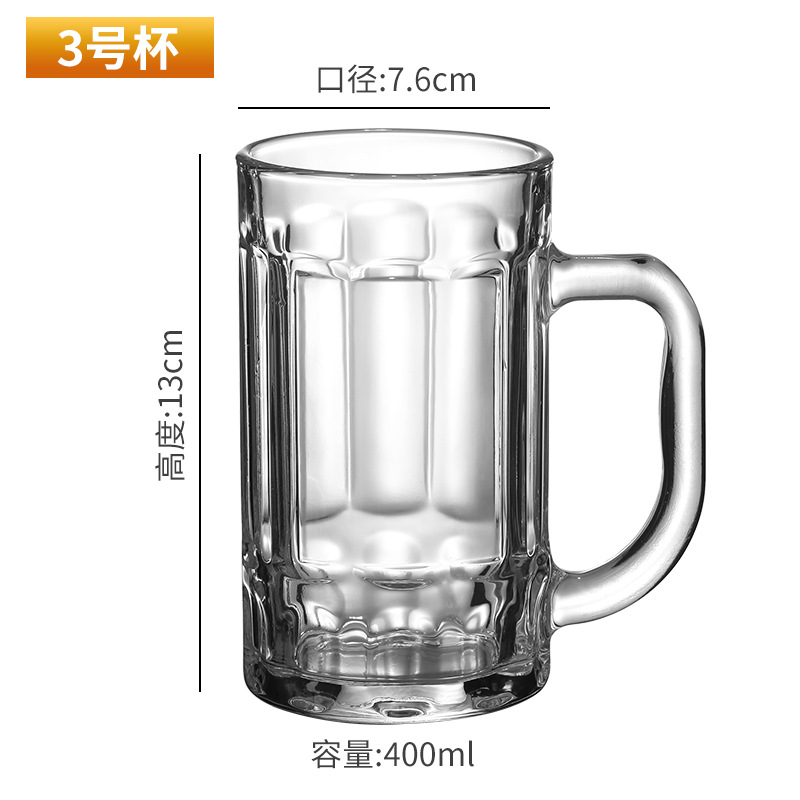N°3 tasses 400ml