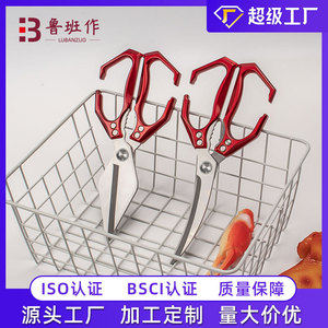 <b>Kitchen</b> <b>Scissor</b> Stainless Steel 4 In Red Silver Multi Functional Home Use - Product Image 5