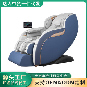 Fauteuil de massage Mohuan BH-6203 avec rail SL et main robotique 2D pour usage domestique - Product Image 5