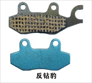 Bantalan cakram bersertifikat semi-metalik bantalan rem bantalan rem untuk sepeda motor - Product Image 5