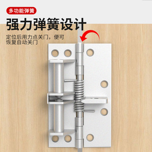 Charnière à ressort 4 pouces à fermeture amortie pour porte de placard, porte en bois, mobilier, design minimaliste 180 degrés, acier laminé à froid - Product Image 1