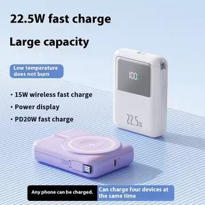 Портативный подарок 22,5 Вт быстрое зарядное устройство Оптовая продажа 10000 мАч мини PowerBanks встроенные кабели магнитное Беспроводное зарядное устройство батареи - Product Image 6