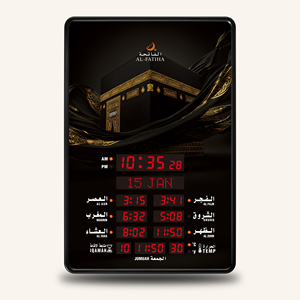 นาฬิกาติดผนังอัลฟัติฮะ FAJ-5151 หอนาฬิกามักกะฮ์ รอยัล คูล์คทาวเวอร์ และกะอ์บะฮ์ พร้อมเสียงอะซานอิสลาม - Product Image 5