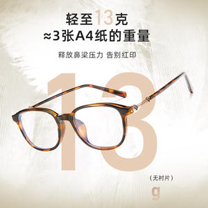 Monturas de gafas ovaladas con diseño de caparazón de tortuga para mujer, anti luz azul, montura completa TR90, borde de 4 mm, lentes acrílicas, número de pieza 210486 - Product Image 2