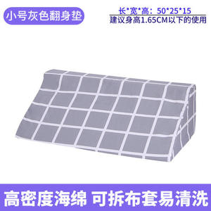 Almohadillas Desechables Antideslizantes y Gruesas para Pacientes Encamado, Mujeres Embarazadas, Personas Mayores, Cuidado Postoperatorio, Triangulares - Product Image 2