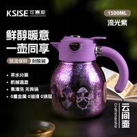 Teko Kopi Teh Vakum Berlapis Ganda Kapasitas Besar 1.5L dari Titanium Murni, Terisolasi Dinding Ganda, Menjaga Panas dan Dingin