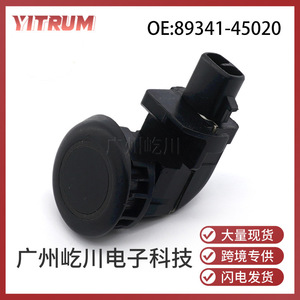 YITRUM เซ็นเซอร์จอดรถ 89341-45020 ดีซี 12V สำหรับรถยนต์โตโยต้า เรดาร์ถอยหลัง เซ็นเซอร์ PDC - Product Image 5