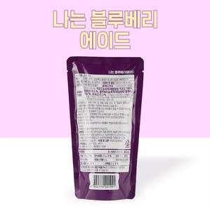 Mi Bebida de Arándanos Coreanos Dulces en Vaso, Estilo Refresco de Frutas, Portátil, Lista para Beber, Suministro a Granel - Product Image 3