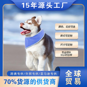 Pañuelo refrescante azul de PVA para perros, collar triangular transpirable de verano para protección contra el calor de las mascotas - Product Image 5