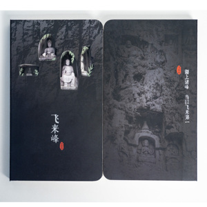 Máy tính xách tay khắc 3D-Vách đá hàng Châu feilaifeng | văn phòng phẩm sáng tạo, quà tặng tưởng niệm du lịch với Tạp Chí viết sáng tạo - Product Image 2