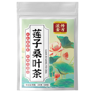 Chá de Ervas de Sementes de Lótus e Folhas de Amora em Pacotes de 150g (30 Pacotes) com Etiqueta Privada e Embalagem Personalizada - Product Image 1