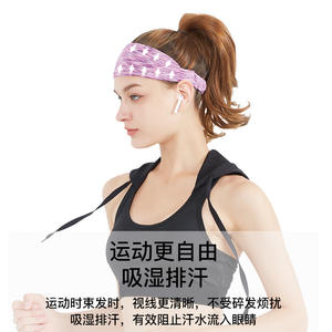 Bandeau de sport absorbant la sueur, élastique, pour Fitness, Yoga, course à pied, unisexe, décontracté, couleur unie, en Nylon, Tiyo XTJ35 - Product Image 4