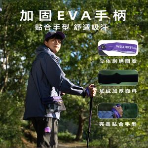 Telescopic Trekking Poles 7075 Aluminum Alloy Lightweight EVA Grip Hiking Poles For Men And Women - Product Image 4