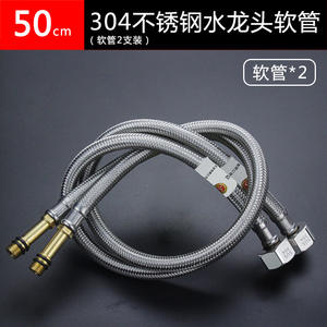 Tuyaux de plomberie domestiques tressés en acier inoxydable 304, alimentation en eau chaude et froide, avec connecteur pointu extensible - Product Image 5