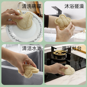 Natural Loofah Sponge Dish <b>Brush</b> Compressed Cartoon Shape For Pots And Pans Cleaning - Product Image 4