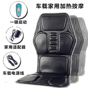 Coussin de massage pour voiture 24V, double usage pour camion et maison, avec télécommande, pour le dos, le cou, la taille, les hanches et les jambes - Product Image 3
