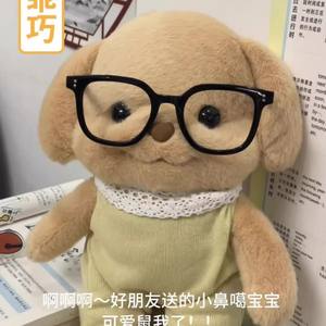 Nouveau petit nez VIP chien sac à dos en peluche poupée mignon chiot sac dessin animé poupée sac à dos pour les amis - Product Image 4