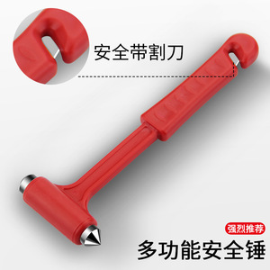 Marteau d'urgence en alliage rouge avec pointe en fer, outil de sauvetage 3 en 1 en plastique ABS pour la sécurité des voitures et des véhicules, utilisation en extérieur - Product Image 3