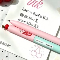 Pulpen Gel Kreatif Cherry Coke 0.5mm Ujung Peluru Tinta Hitam Cepat Kering Dua Warna untuk Hadiah, Pelajar, Belajar, dan Eceran