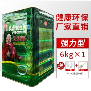 Pegamento Adhesivo Universal Multiusos de 1 kg para Reparaciones del Hogar, Construcción, Transporte, Carpintería y Embalaje - Product Image 5