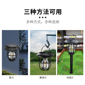 Solar Garden <b>Light</b> Outdoor Waterproof LED Lantern 5W Ly Model Decorative Lighting for Courtyard Villa Landscape - Product Image 4